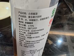 -庆丰包子铺(和平里店)