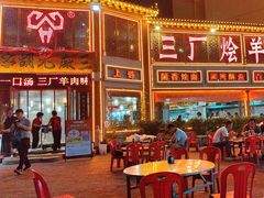 -三厂烩羊肉(五龙口店)