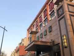 -凯鸽酒楼(操场城店)