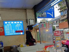 -蒙记老牌豆浆