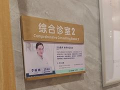 -上海仁爱医院口腔科 · 种植