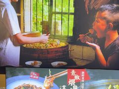 -乡野李掌柜(汉江路店)