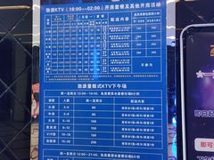 -劲派KTV(江南大道南店)