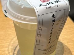 -天怡興·百年蒸饺(中心书城店)