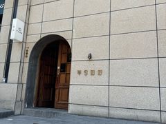 -半勺舒舒(太乙店)