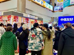 -西北轻工批发市场