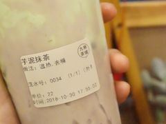 -九秋茶铺(三里屯店)