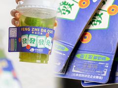 -茶救星球·蔬果茶(福田水围店)