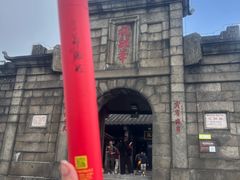 -南岳大庙