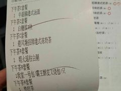 账单-避风塘(宝山万达店)