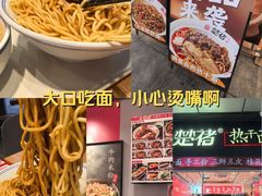 -万达广场(宝山店)