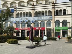 -澜悦港海鲜体验主题餐厅