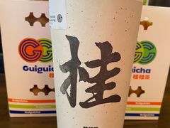 -桂桂茶(大宁国际广场店)