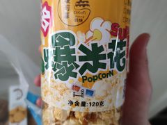 -堤可菲蛋糕烘焙(吾悦广场店)
