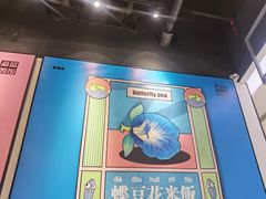 -Asianplus海蓝鸡饭