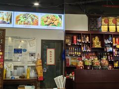 -盐井记·自贡美蛙鲜锅兔(中和店)
