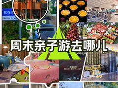 -青岛鑫江温德姆酒店