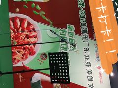 -汉虾王.小龙虾.武汉菜.粤菜(科技园店)