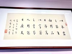 -李叔同故居纪念馆