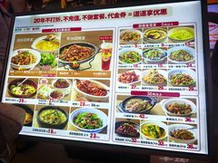 -大碗先生(万家丽店)