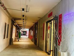-半坡国际艺术区