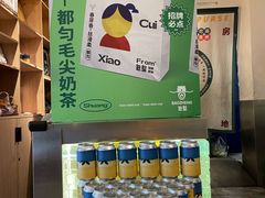 -包整·丝娃娃(一览甲秀楼风景店)