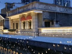 -六花亭居酒屋(永庆坊店)