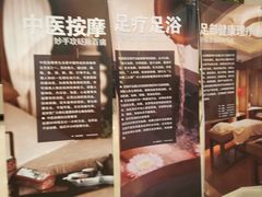 -百姓康洁洗浴中心