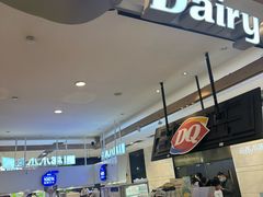 -DQ·蛋糕·冰淇淋(合生汇店)