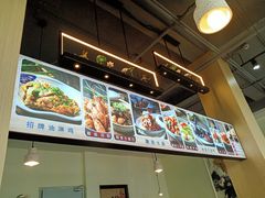 -百家鲜·杭帮菜