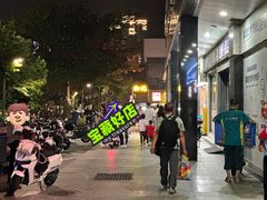 -峰景台亚姨牛杂