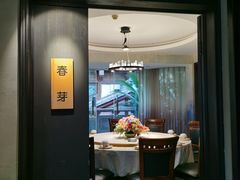 -嫩芽·重庆菜馆(十八梯露台观景店)