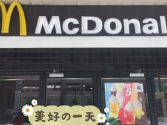 门面-麦当劳(宜安广场店)
