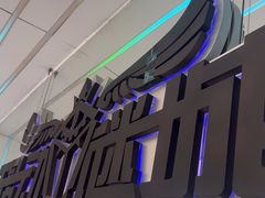 -移动谜城·大笨象密室逃脱(五棵松店)