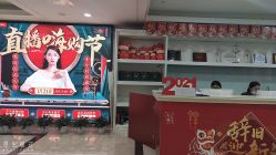 -重庆军科整形美容医院