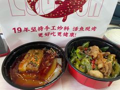 -辣尚瘾·烤鱼·新川菜(牡丹园直营店)
