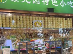 -紫光园(劲松店)