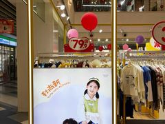 -百联临沂购物中心(临沂路店)