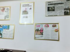 -欧阳家吊炉饼(九纬路店)