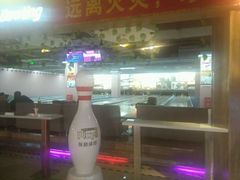 -大玩家超乐场(仓山万达店)