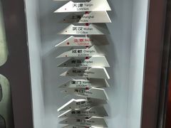 -香港科学馆