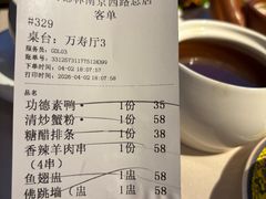 -功德林(南京西路店)