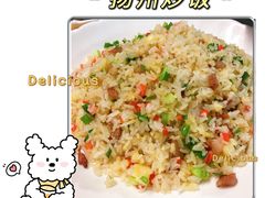 扬州炒饭-海鲜街菜馆(海珠南路店)