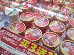 -味多美蛋糕(三元桥店)