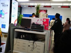 -中国移动(南泉北路营业厅)