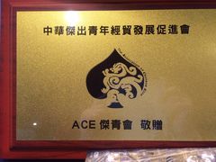 -车库咖啡(中关村创业大街店)