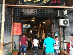 门面-灶东家民间菜(回兴店)