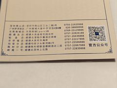 -顺德渔村·岭南一号