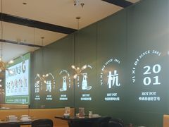 -一席地·本地鸡窝·杭帮鸡火锅(萧山银隆百货店)