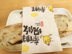 -宝光熏肉鞋底火烧(新街口店)